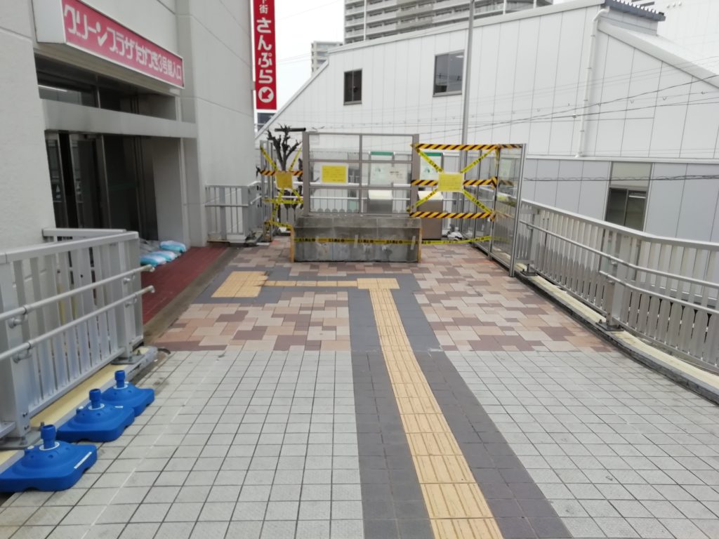 新型コロナウイルス感染予防で喫煙所が閉鎖